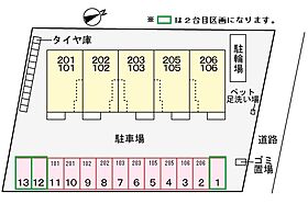 セレッソ水取  ｜ 福井県小浜市水取４丁目（賃貸アパート2LDK・2階・63.04㎡） その15