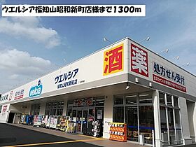 ロワ ・ レーヌ  ｜ 京都府福知山市字鋳物師（賃貸アパート1LDK・2階・45.80㎡） その17