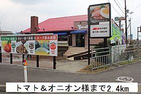 ボニート・ミウ  ｜ 福井県小浜市遠敷１丁目（賃貸アパート1LDK・1階・44.18㎡） その8