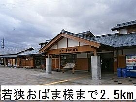 ボニート・ミウ  ｜ 福井県小浜市遠敷１丁目（賃貸アパート1LDK・1階・44.18㎡） その9