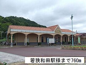 プラシード  ｜ 福井県大飯郡高浜町青戸（賃貸アパート2LDK・2階・61.07㎡） その15