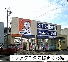 マリンコートＥ  ｜ 福井県大飯郡高浜町立石（賃貸アパート2LDK・2階・53.74㎡） その16