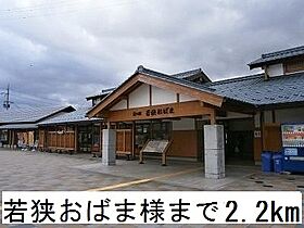 フォー　シーズン  ｜ 福井県小浜市伏原（賃貸アパート1LDK・1階・47.42㎡） その20