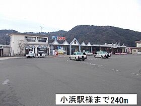 フォー　シーズン  ｜ 福井県小浜市伏原（賃貸アパート1LDK・1階・47.42㎡） その21