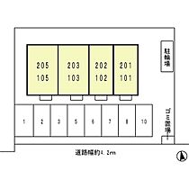 ふぁみーゆ  ｜ 京都府宮津市字波路町（賃貸アパート1K・2階・26.93㎡） その13