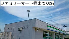 ヴィオラ  ｜ 福井県大飯郡高浜町湯谷（賃貸アパート1LDK・1階・48.27㎡） その20