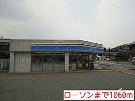 ジェントリー ハウスII  ｜ 兵庫県豊岡市中陰（賃貸アパート1LDK・2階・46.28㎡） その15