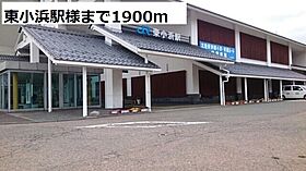 エアリーメゾン  ｜ 福井県小浜市多田（賃貸アパート1LDK・1階・48.27㎡） その20