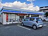 周辺：ローソン南多田店まで約５００ｍ