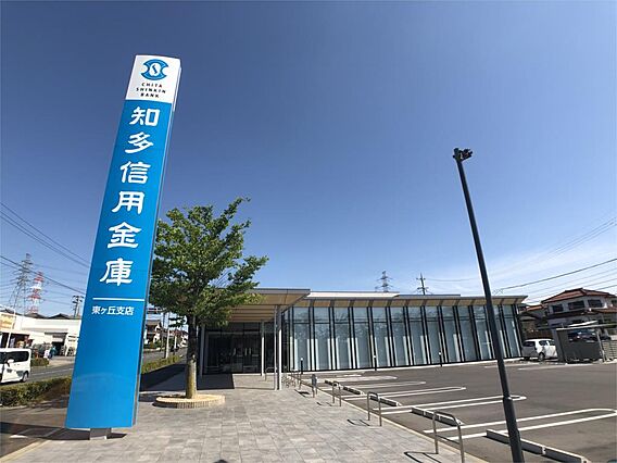 知多信用金庫東...