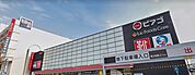 MEGAドン・キホーテUNY アラタマ店（919m）