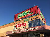EQVo！ （エクボ） もも山店（1460m）