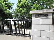 所沢市立向陽中学校 1194m