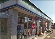 ファミリーマート所沢榎町店 400m
