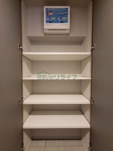 収納