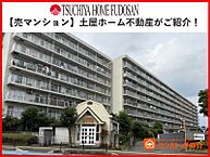埼玉県蕨市中央1丁目17-52：物件画像