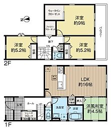 1号棟 泉ヶ丘五丁目 新築戸建4LDK