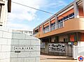 市立衣川中学校...