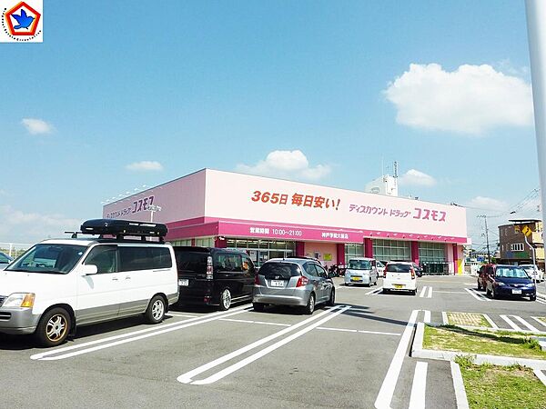 周辺を拡大表示