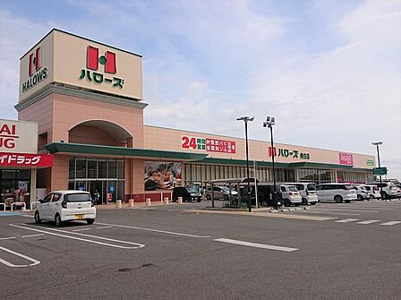ハローズ魚住店 約160m