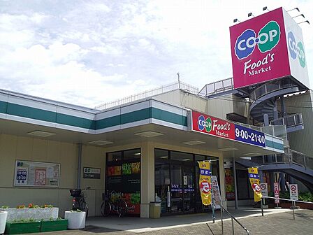 コープ福田　約750ｍ
