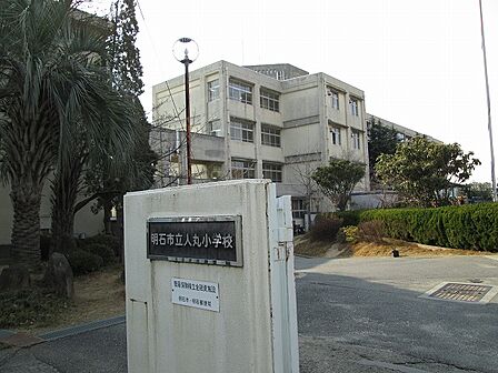 市立人丸小学校 約