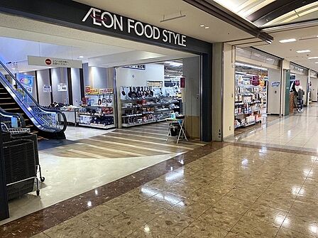 イオンフードスタイル学園都市店 約460m