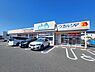 周辺：ウエルシア神戸伊川谷北別府店　約600ｍ