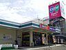 周辺：コープ福田　約550ｍ