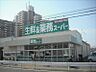 周辺：業務スーパー西明石小久保店 約390ｍ