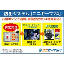 学生会館 エル・セレーノ新潟内野 [食事付き]  ｜ 新潟県新潟市西区内野山手２丁目1-14（賃貸マンション1K・3階・21.67㎡） その20