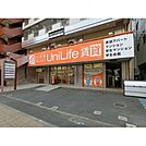 徒歩1分にユニライフ多摩店があります(その他)まで1m
