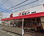 周辺：生鮮スーパー たこ一 緑橋店