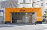 周辺：大阪メトロ今里筋線「井高野」駅