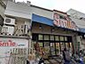 周辺：フードネットマート スマイル 淀川店
