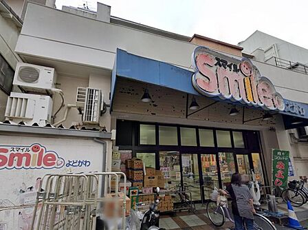 フードネットマート スマイル 淀川店