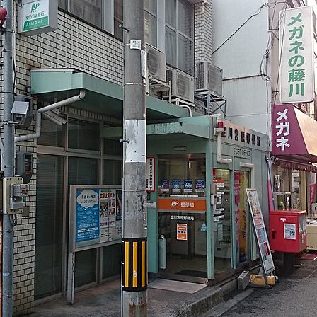 淀川宮原郵便局