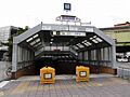 大阪モノレール...