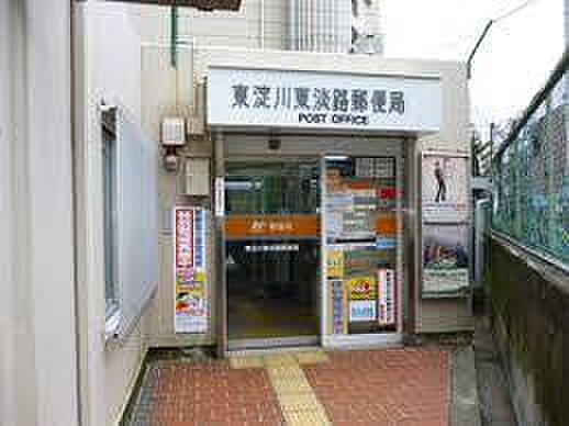 東淀川東淡路郵...