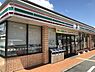 周辺：セブンイレブン　東大阪善根寺町3丁目店