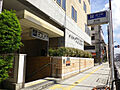 大阪メトロ谷町...