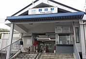 近鉄難波・奈良線「額田」駅