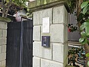 門扉があるので、お子さまやペットの飛び出しも防止できるので安心ですね！