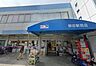 周辺：ニューケイマート額田駅前店