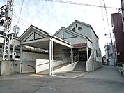 近鉄難波奈良線「枚岡」駅