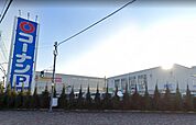 コーナン　門真殿島店