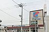 周辺：万代 淀川新高店