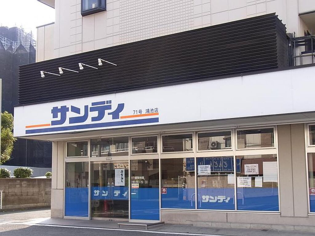 townhouse 大阪府東大阪市東鴻池町5丁目