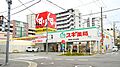 スギ薬局関目店