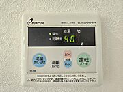 給湯器付リモコンで温度調節もボタンでらくらく！